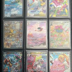 pokemon cards SIR EX