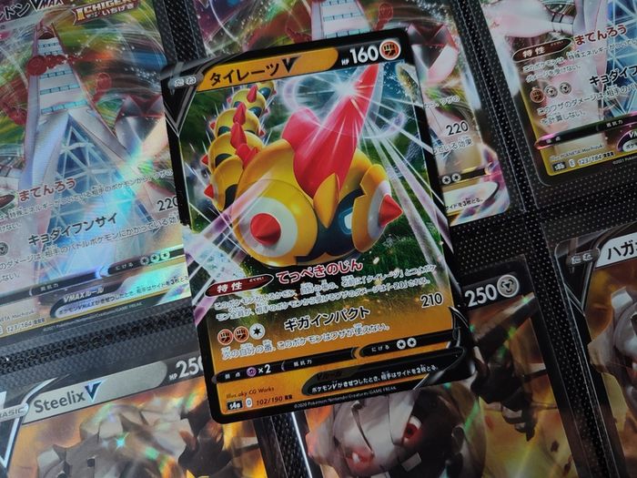 Falinks V ! Double Rare ! from Shiny Star V Set ! 2020 ! Japanese Pokemon Card !