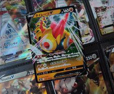 Falinks V ! Double Rare ! from Shiny Star V Set ! 2020 ! Japanese Pokemon Card !