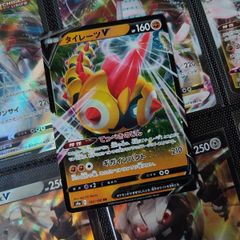 Falinks V ! Double Rare ! from Shiny Star V Set ! 2020 ! Japanese Pokemon Card !