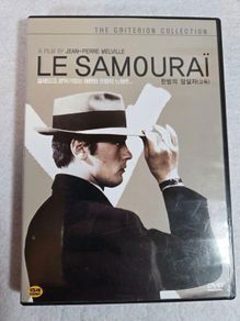Le Samourai