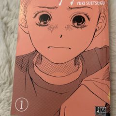 manga chihayafuru