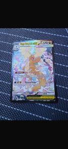 Mega dragonite