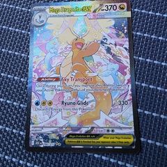 Mega dragonite