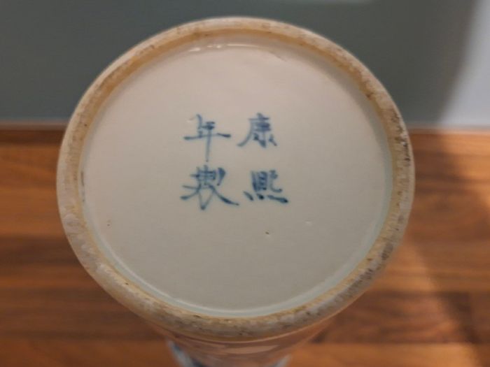 Chinese Porcelain cylinder vase Kangxi Mark 19th Century Brush Pot