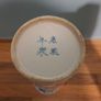 Chinese Porcelain cylinder vase Kangxi Mark 19th Century Brush Pot Image 10