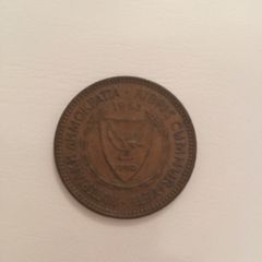 1963 Cypriot 5 mils