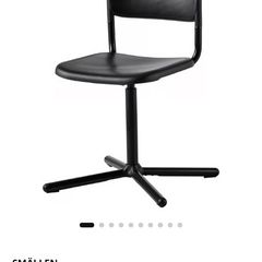 Smallen IKEA Swivel Chair