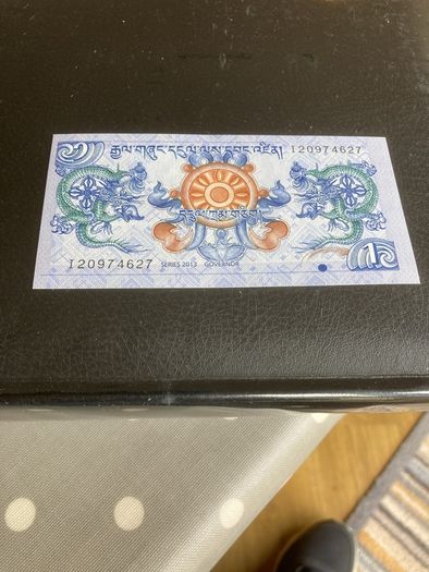 Bhutan Banknote - 1 Ngultrum
