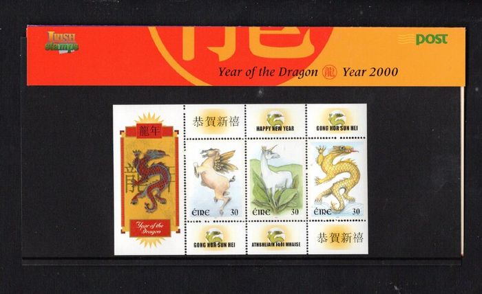 2000 Ireland Chinese New Year, Year of the Dragon Commemorative Stamps Miniature Sheet Commemorative Stamps, Stamp Presentation Pack