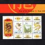 2000 Ireland Chinese New Year, Year of the Dragon Commemorative Stamps Miniature Sheet Commemorative Stamps, Stamp Presentation Pack Image 2