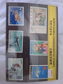 North Korea Commemorative Stamps