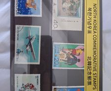 North Korea Commemorative Stamps