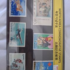 North Korea Commemorative Stamps