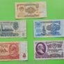 USSR Russia 1961 year banknotes. Image 2