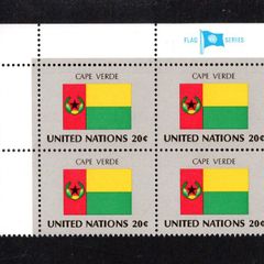 1982 United Nations New York Cape Verde National Flag (part of flag stamp series) Block of 4 Mint Never Hinged (MNH)