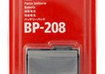 Canon BP-208 Battery