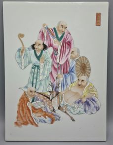 Chinese Marked 'Famille Rose' Plaque - Porcelain - China - People's Republic of China