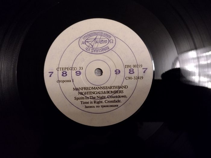 Manfred Mann's Earth Band ' Nightingales & Bombers' Lp. Rare Russian  press.Exc. cond.