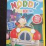 Noddy DVDs Image 4
