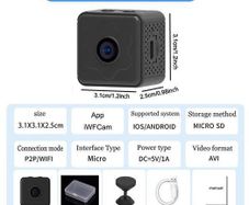 Spy Mini Camera