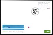 2018 Ireland The 150th Anniversary of the INTO - Irish National Teachers' Organisation Commemorative Stamp An Post First Day Cover (FDC)