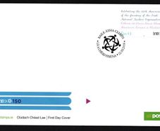 2018 Ireland The 150th Anniversary of the INTO - Irish National Teachers' Organisation Commemorative Stamp An Post First Day Cover (FDC)