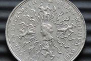 1980 British Queen Mother 80th Birthday Crown