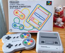 Nintendo Super Famicom Classic SNES.