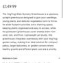 Nursery greenhouse Vegtrug (used) Image 8