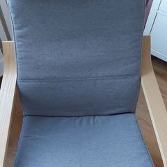 Ikea Poang Armchair