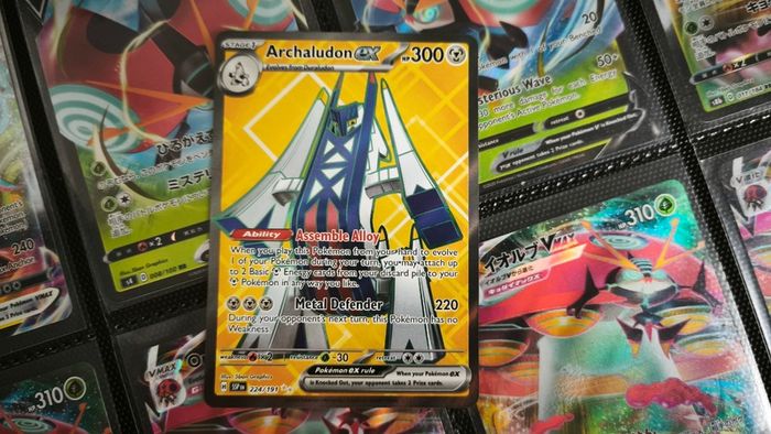 Archaludon EX ! Ultra Rare ! Full Art ! from Surging Sparks Set ! 2024 ! Pokemon Card !