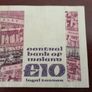 Irish 10 Pound Banknote Image 6