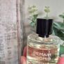 Bastille DEMAIN PROMIS - Eau de parfum Image 2