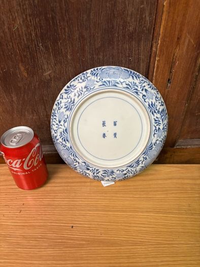 Meji period Japanese Imari plate