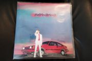 Beck Hyperspace lp grey vinyl