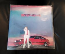Beck Hyperspace lp grey vinyl
