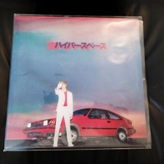 Beck Hyperspace lp grey vinyl