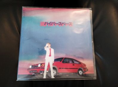 Beck Hyperspace lp grey vinyl