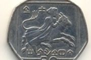 Collectable coin - CYPRUS 50 Cents (Abduction of Europa) 1994