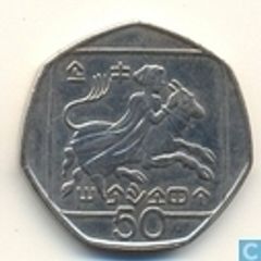 Collectable coin - CYPRUS 50 Cents (Abduction of Europa) 1994