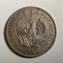 5 Drachmai Coin (1930) Image 2