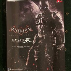 Kai Play Arts Arkham Knight Collectible