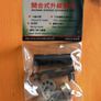 Airsoft WE Katana Upgrade System Kit Image 2