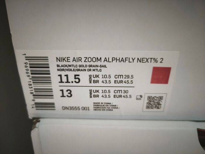 Nike Alphafly Next % Collection