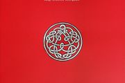 King Crimson - Discipline, Vinyl, LP, Remastered, 200g, RE