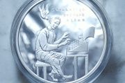 Lithuania 5 Euro Silver (.925) Proof Coin 2023 - Role of the Lithuanian Catholic Church in Unarmed Resistance