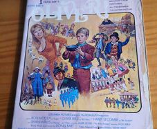 Oliver! Vocal Selections - Lionel Bart
