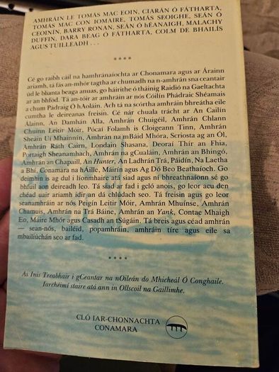 Croch SUAS  Ei. Michael O Conghaile. Signed First Edition paperback in good condition.  See photos for condition.