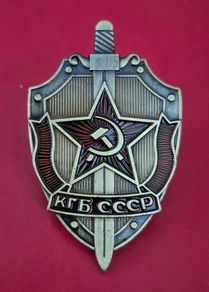 Russian  , ussr , red army, KGB commerative.